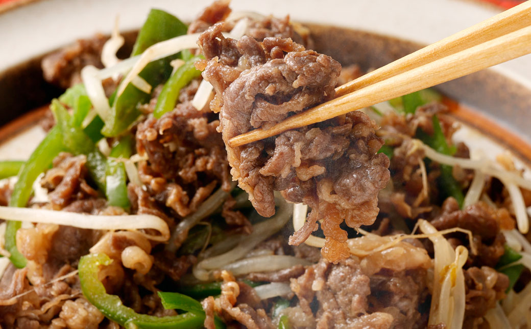 国産和牛 タレ漬け