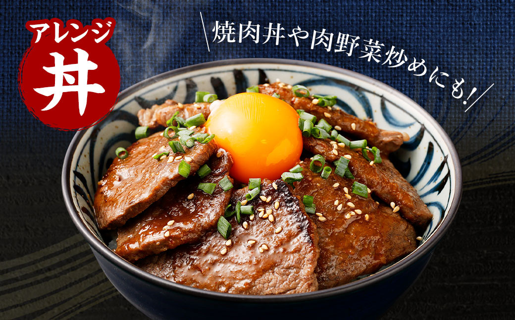 熊本県産 A5等級 和王 柔らか赤身 焼肉 合計約900g (300g×3P) 牛肉 赤身肉