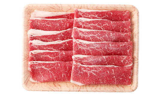 あか牛 すき焼き・しゃぶしゃぶ用 スライス (肩バラ) 500g 牛肉