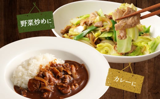 熊本県産モンヴェールポーク こま切れ 2kg(250g×8P) 豚肉