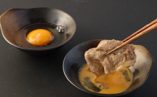 あか牛 すき焼き・しゃぶしゃぶ用 スライス (ロース) 500g 牛肉