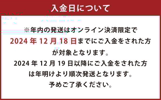 熊本みかんのジャムセット 3種類 各2個 合計6個 ジャム 果物 フルーツ デコポン 甘夏 晩白柚