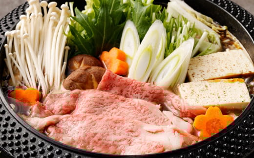 黒毛和牛 あしきた牛 すきやき 300g 和牛 肉