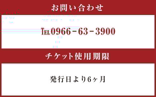 「年内発送」福田農場 レストラン ペア お食事券 2名様 チケット 農場風パエリアコース コース料理