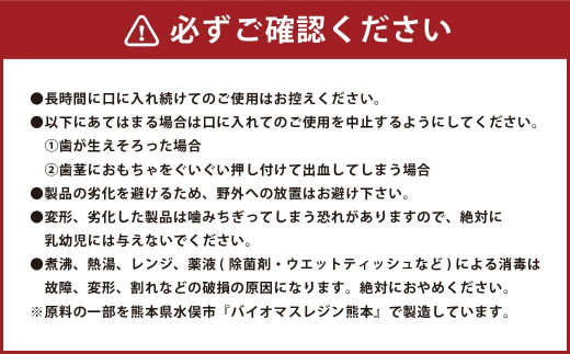 お米のらっぱ【いろどり】 米 非食用米 ライスレジン おもちゃ 離乳食補助 ベビー用品 子供用
