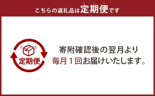【6ヶ月定期便】 至高の アールグレイ TB （2gx7個） 3P 6回 計252ｇ(42g×6) 1回あたり計42g （2gx7個入×3袋） 紅茶 和紅茶 ティーパック 国産 熊本県 水俣市