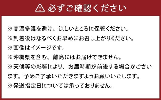 パクパクデコ 5kg バラ詰め 訳あり（B品）