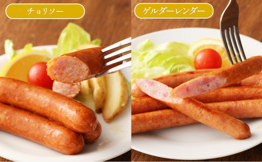 熊本県産ドイツ製法 自家製 ソーセージ 4種&香草 ステーキ 4枚詰合せ