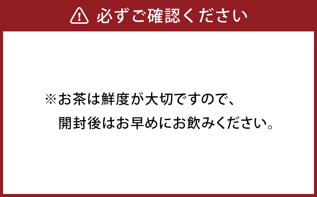 ゆのつる 和紅茶 リーフ 計200g（50g×4本） 発酵茶 お茶の坂口園