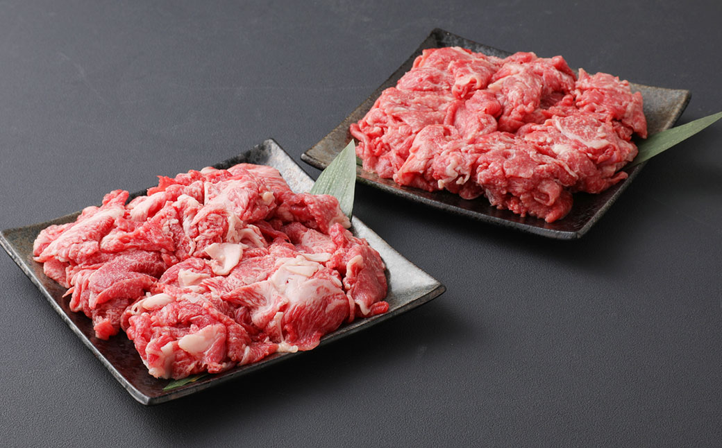 くまもと あか牛 小間切れ 300g×2パック 計約600g