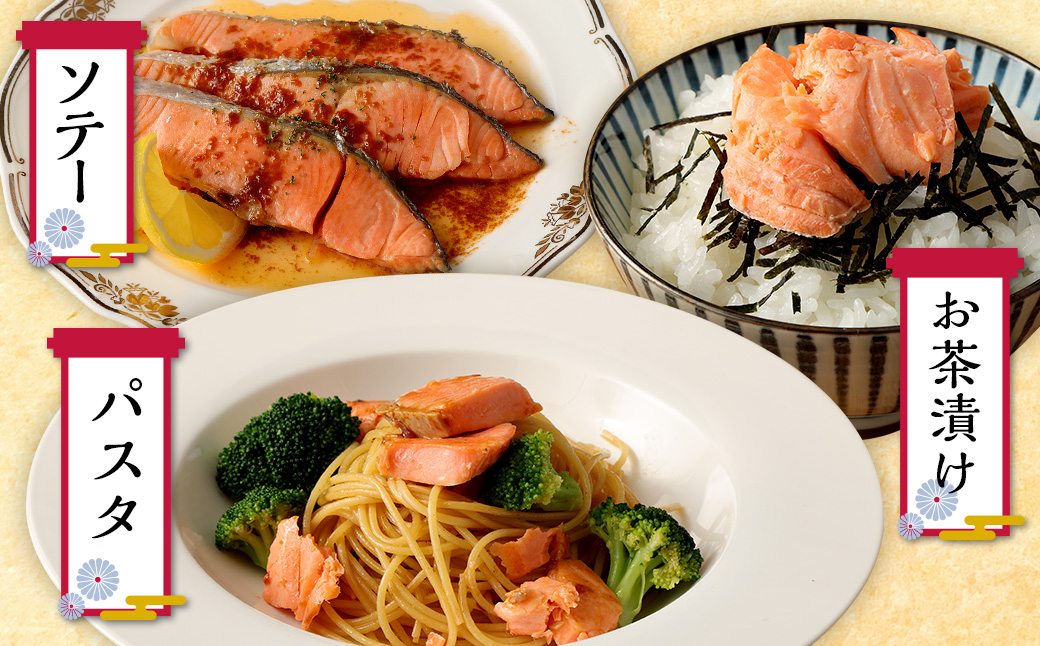 【6ヶ月定期便】鮭切り身 50枚 (5枚×10P) 約3kg