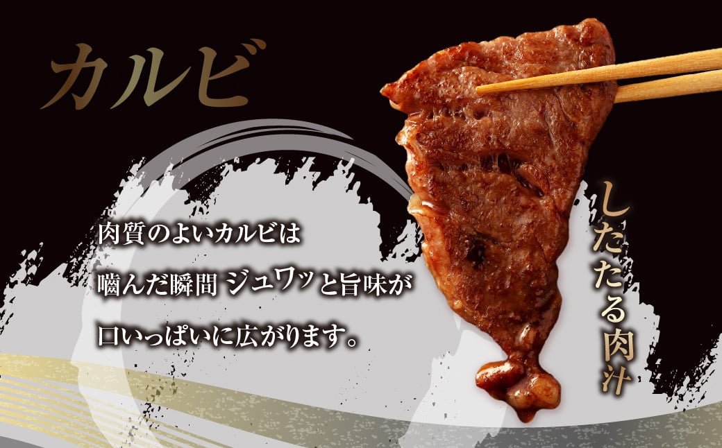 熊本県産黒毛和牛 焼肉 カルビ 切り落とし 約600g(300g×2パック)牛肉 肉