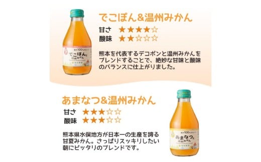 【飲み比べ】九州まるごとしぼり 12本(各180ml) セット 4種 果汁100％