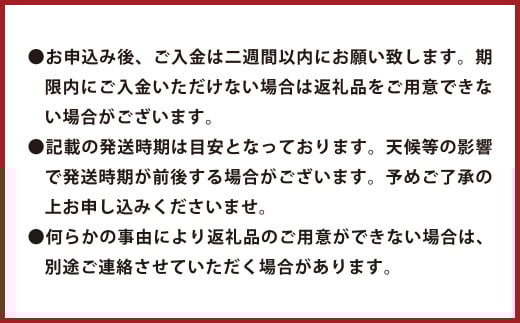 環境マイスターの不知火 良品 10kg
