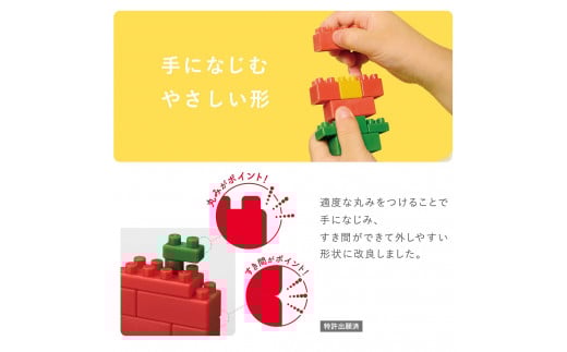 OKOMEIRO【オコメイロ】L 米 非食用米 ライスレジン おもちゃ ダイヤブロック 子供用