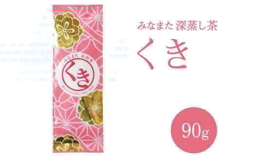 ぐりぐり園の人気シリーズ 4種類のセット 計 390g 茶葉 緑茶