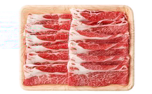 あか牛 すき焼き・しゃぶしゃぶ用 スライス (肩ロース) 500g 牛肉