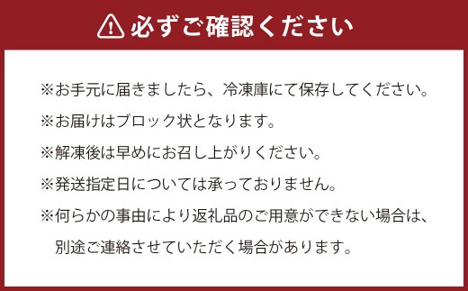 馬刺し 3種 食べ比べセット 3人前 約150g 熊本直送