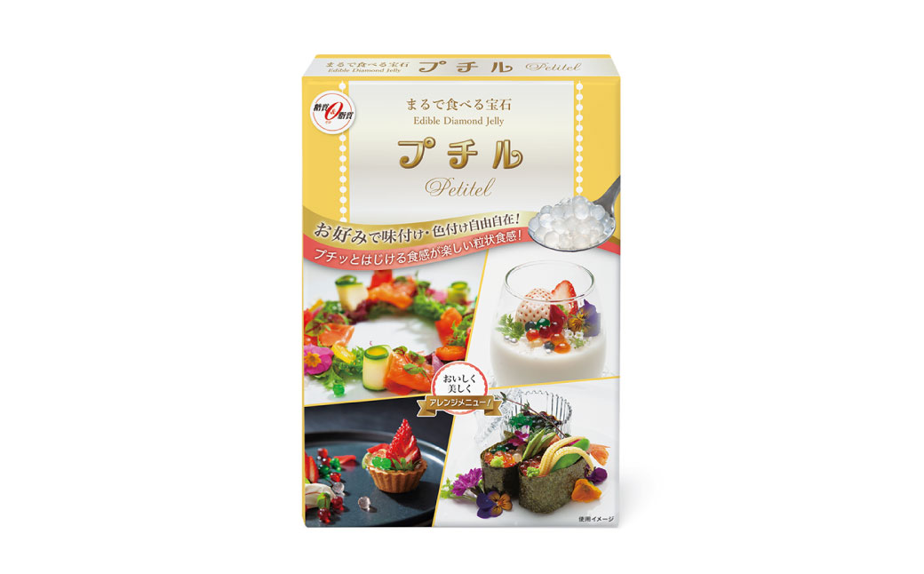 粒状食品 プチル 110g×2箱 合計220g