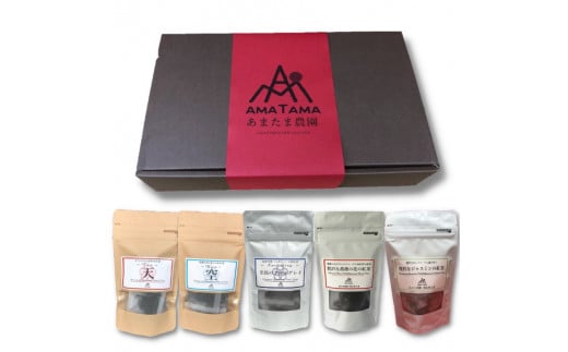 マテリアル ブレンド ティー セット ティーバッグ 計5種 紅茶 ギフト 詰め合わせ