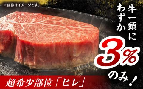 【6回定期便】くまもと黒毛和牛 ヒレステーキ 計1500g（10枚）【馬刺しの郷 民守】 九州産 和牛 お肉 肉 ステーキ ヒレ ヒレステーキ  [ZBL084]
