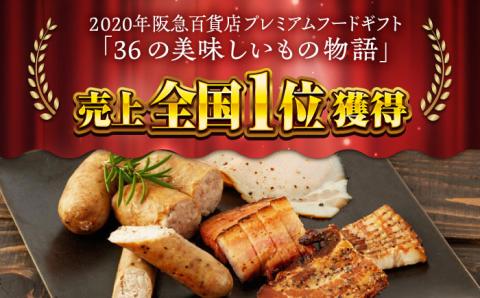【6回定期便】燻製職人の手づくりベーコンとソーセージギフト(約410g)【燻製工房 縁】 豚肉 ベーコン ソーセージ フランクフルト スモーク 詰合せ 熊本県 特産品  [ZBF058]