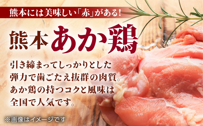【6回定期便】熊本あか鶏  3種食べ比べセット（もも 手羽先 手羽元）各1kg【やまうちフード株式会社 熊本営業所】  国産 九州産  鳥 セット 肉 [ZAB019]