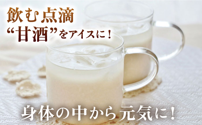麹の恵み 木屋美人 甘酒 アイス 2種類 (18個入り)【有限会社 木屋食品工業】 [ZAD006]