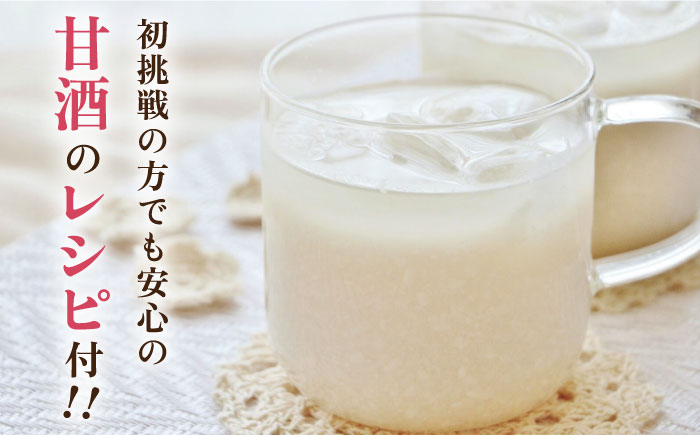 熊本県産  米 生こうじ 1kg【有限会社 木屋食品工業】 [ZAD018]