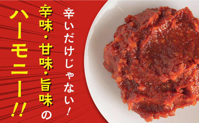 辛旨 米麹 醤シリーズ の 3種 セット【有限会社 木屋食品工業】 [ZAD019]