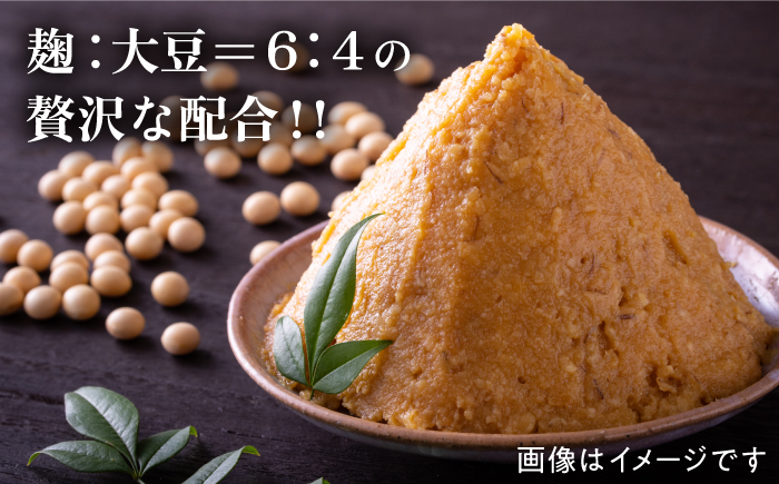 【3回定期便】無添加 国産 蒸し 大豆 合わせ味噌（700g×3）【有限会社 木屋食品工業】 [ZAD025]