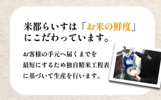 【数量限定】菊鹿 棚田米 5kg【ミヤタ 株式会社 】 米 こめ お米 ご飯 精米 熊本県産 山鹿市 [ZAH001]