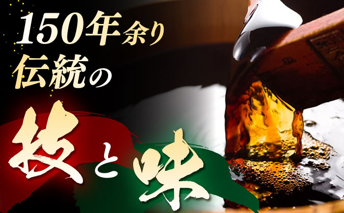 丸亀醤油　こいくち（あまくち）しょうゆ【松】1L×6本 【丸亀醤油 株式会社】 [ZAK005]