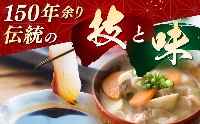 醤油 味噌 詰め合わせセット 化粧箱入り【丸亀醤油 株式会社】 [ZAK024]