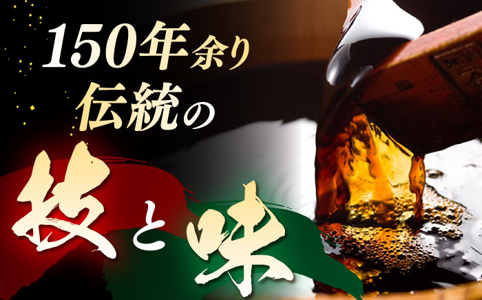 高級醤油セット （大吟醸しょうゆ720ml×2 再仕込みしょうゆ720ml）化粧箱入り【丸亀醤油 株式会社】 [ZAK029]