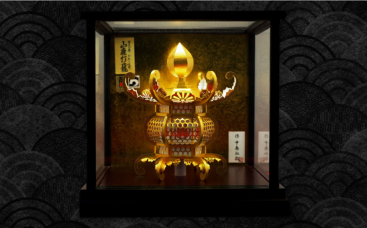 灯籠 金灯籠 小【山鹿灯籠の店 なかしま】 [ZAL001]