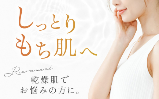 乙女の柔肌水＆乙女の柔肌ジェルクリーム55g セット 【株式会社 地の塩社】 [ZAN007]