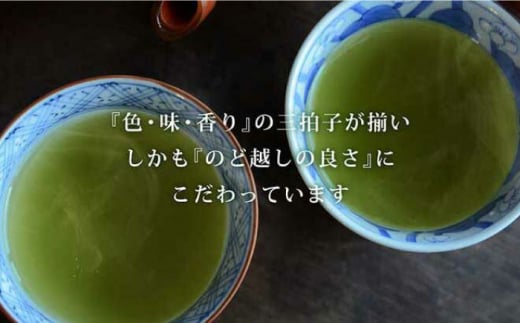 コラーゲン入り 粉末茶 2袋セット 【有限会社 佐とう製茶】 [ZAS004]