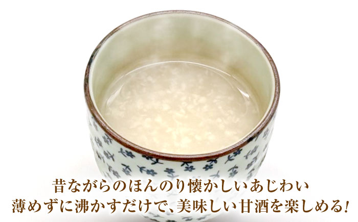甘酒パック入り×6（500g×6）【株式会社内田物産 卑弥呼醤院】 [ZAU040]