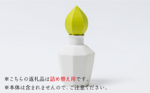 アロマディフューザー「かぐわしもえぎ」詰め替え用【ヤマノテ】 [ZBD006]