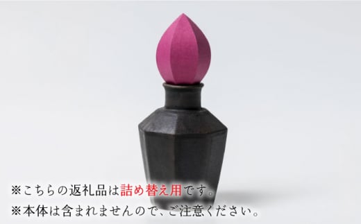 アロマディフューザー「かぐわしあやめ」詰め替え用【ヤマノテ】 [ZBD007]