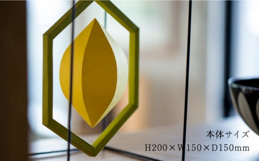 スタンドモビールTouRou「S-02Citrus」【ヤマノテ】 [ZBD011]