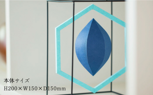 スタンドモビールTouRou「S-03Blue」【ヤマノテ】 [ZBD012]