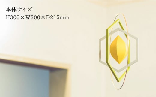 リングモビールTouRou「R-02Citrus」【ヤマノテ】 [ZBD014]