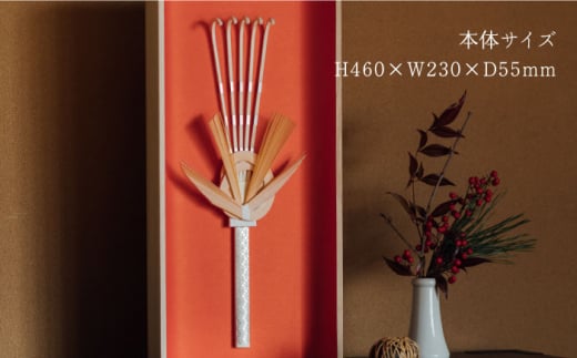 山鹿縁起飾り「福かき背景色：赤」【ヤマノテ】 [ZBD020]