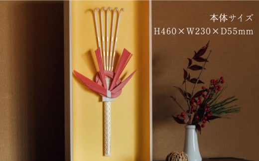 山鹿縁起飾り「福かき背景色：黄」【ヤマノテ】 [ZBD021]