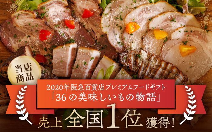 【3回定期便】燻製 ベーコン・ハム 5種詰め合わせ 【燻製工房 縁】 スモーク ベーコン ハム ソーセージ フランクフルト ウインナー お肉 熊本県 特産品 燻製  [ZBF024]