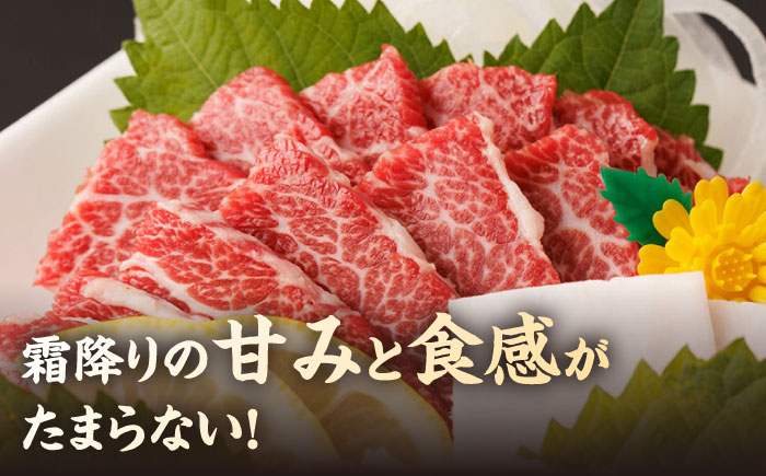 【年内発送は12月21日ご入金分まで！】 霜降り馬刺し 計400g（4pc）＋タレ大【馬刺しの郷 民守】 本県 特産品 霜降り 霜降り馬刺し タレ付き馬刺  [ZBL007]
