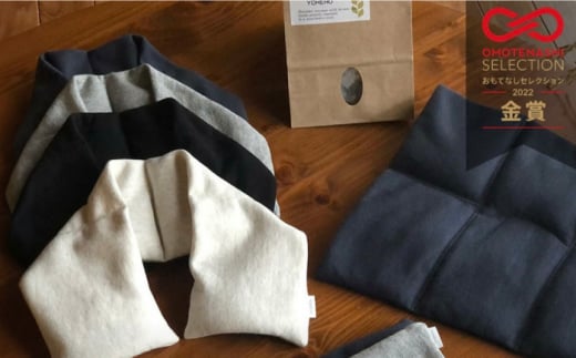 玄米 カイロ YOHEHO 肩掛け・白【山麓はっち】 [ZBM001]