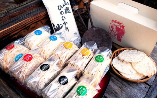 【こだわり抜いた厳選素材】米せんべい（えび味、のり味、元祖塩味、玄米塩味、黒米塩味）& ヒノヒカリ のセット 【せんべい工房】 [ZBQ002]